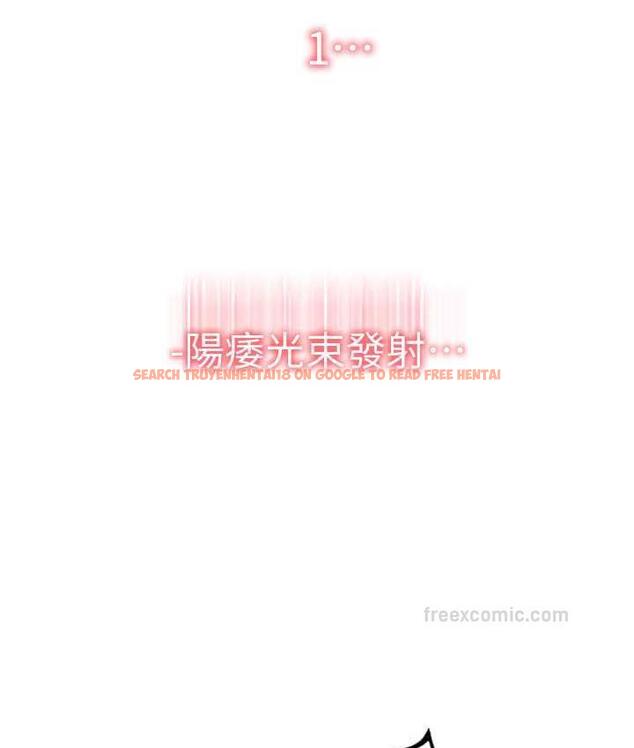 查看漫画請用啪支付 - 第66話-英雄救美的「酬勞」 - sayhentaiz.net中的1825341图片