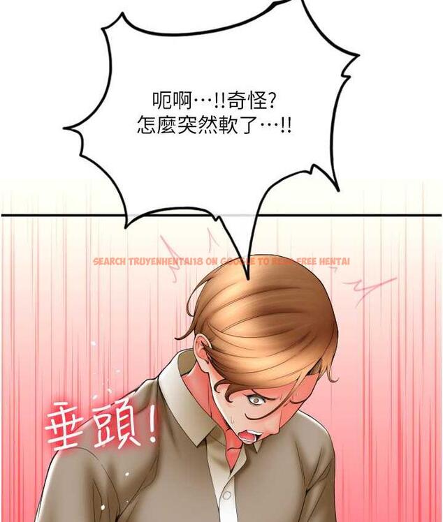 查看漫画請用啪支付 - 第66話-英雄救美的「酬勞」 - sayhentaiz.net中的1825342图片