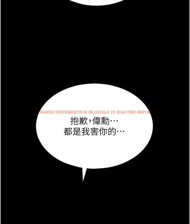 查看漫画請用啪支付 - 第66話-英雄救美的「酬勞」 - sayhentaiz.net中的1825348图片