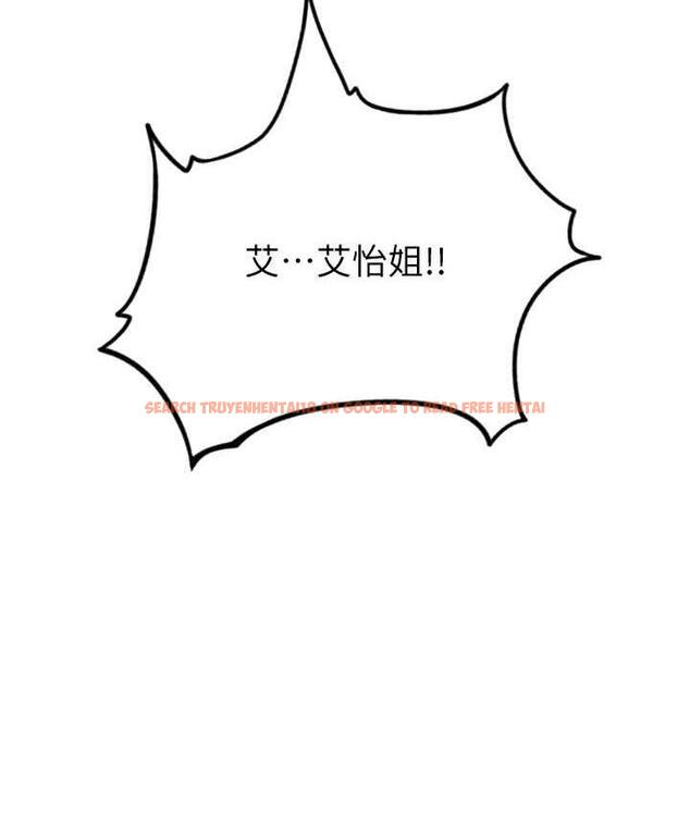 查看漫画請用啪支付 - 第66話-英雄救美的「酬勞」 - sayhentaiz.net中的1825356图片