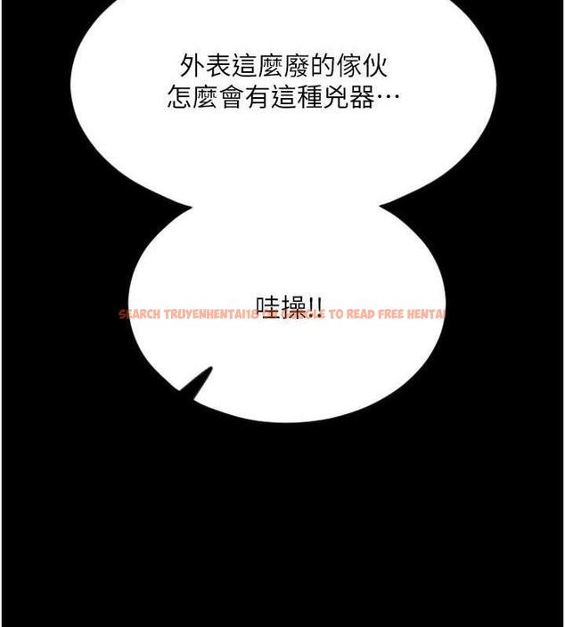 查看漫画請用啪支付 - 第67話-射出來也沒關係 - sayhentaiz.net中的1845130图片