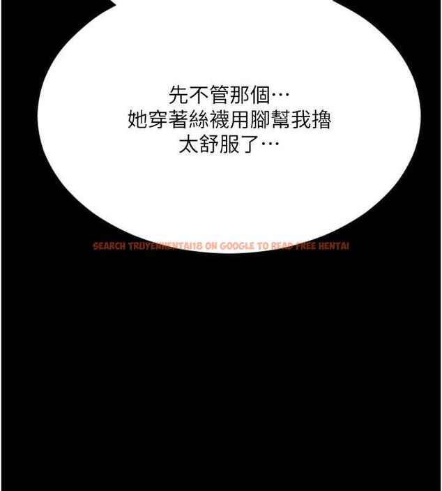 查看漫画請用啪支付 - 第67話-射出來也沒關係 - sayhentaiz.net中的1845134图片