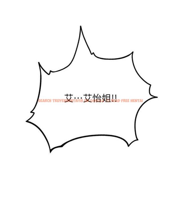 查看漫画請用啪支付 - 第67話-射出來也沒關係 - sayhentaiz.net中的1845139图片