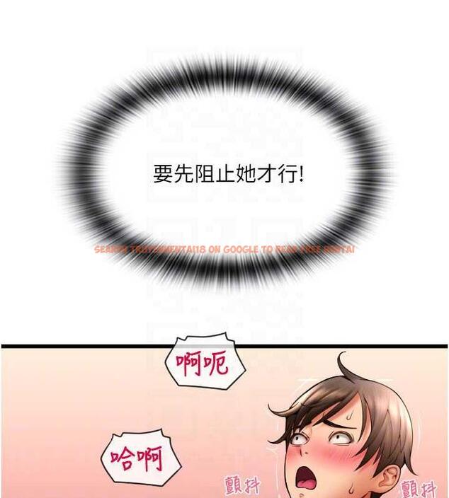查看漫画請用啪支付 - 第67話-射出來也沒關係 - sayhentaiz.net中的1845155图片