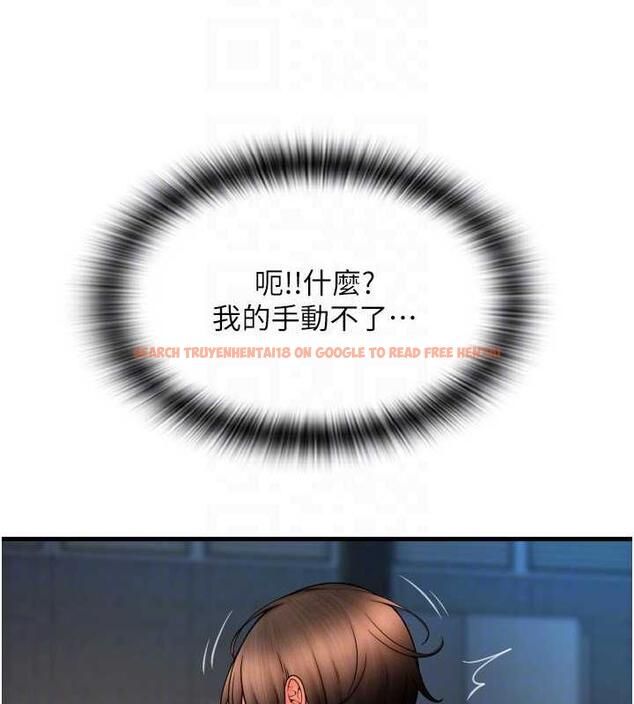 查看漫画請用啪支付 - 第67話-射出來也沒關係 - sayhentaiz.net中的1845157图片