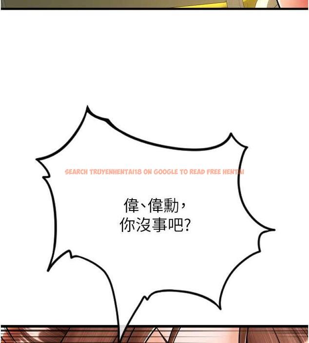 查看漫画請用啪支付 - 第67話-射出來也沒關係 - sayhentaiz.net中的1845164图片