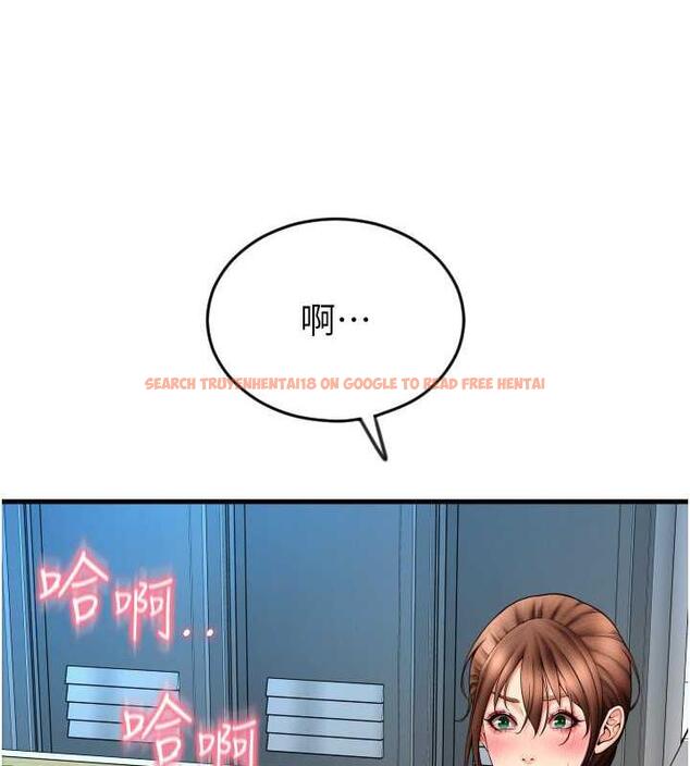 查看漫画請用啪支付 - 第67話-射出來也沒關係 - sayhentaiz.net中的1845169图片