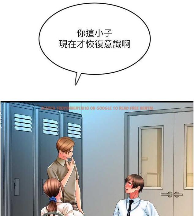 查看漫画請用啪支付 - 第67話-射出來也沒關係 - sayhentaiz.net中的1845178图片