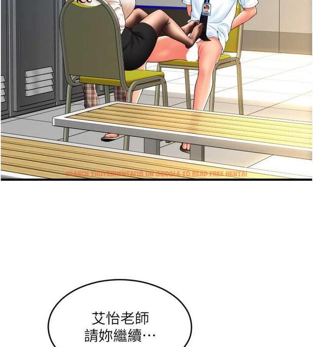 查看漫画請用啪支付 - 第67話-射出來也沒關係 - sayhentaiz.net中的1845179图片