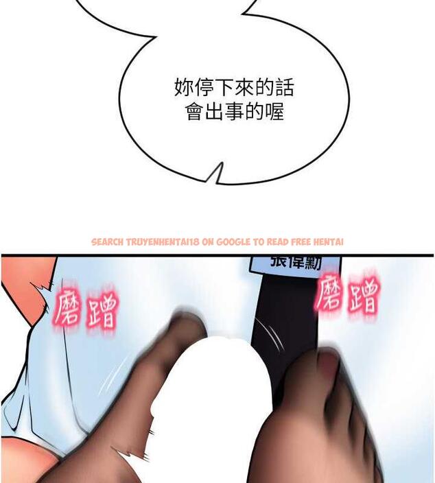 查看漫画請用啪支付 - 第67話-射出來也沒關係 - sayhentaiz.net中的1845180图片