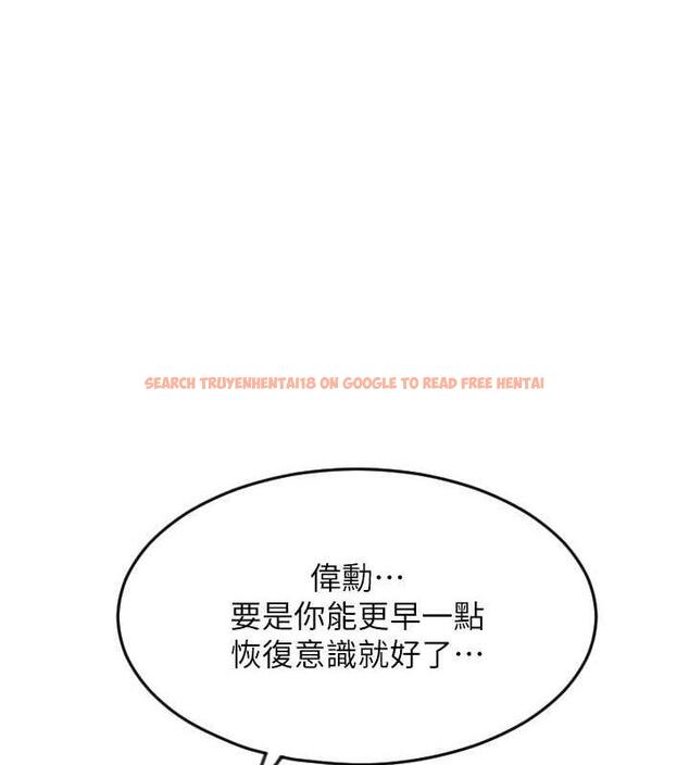 查看漫画請用啪支付 - 第67話-射出來也沒關係 - sayhentaiz.net中的1845182图片