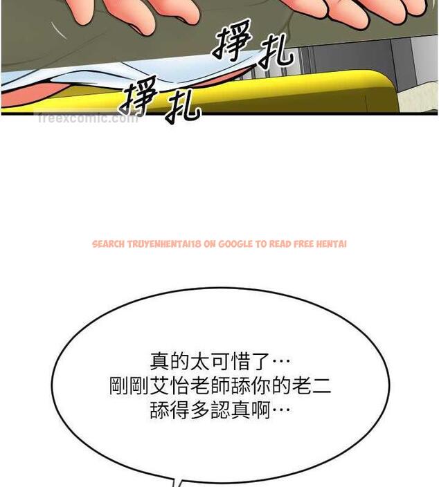 查看漫画請用啪支付 - 第67話-射出來也沒關係 - sayhentaiz.net中的1845188图片