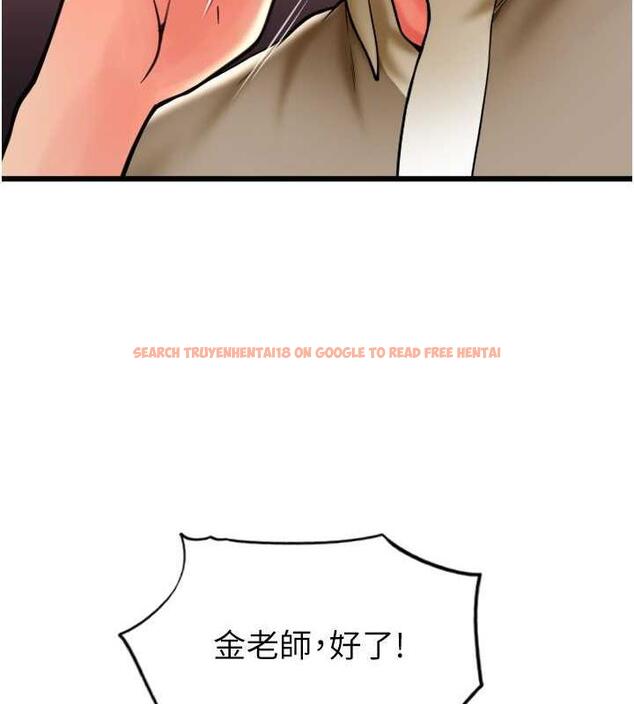 查看漫画請用啪支付 - 第67話-射出來也沒關係 - sayhentaiz.net中的1845190图片
