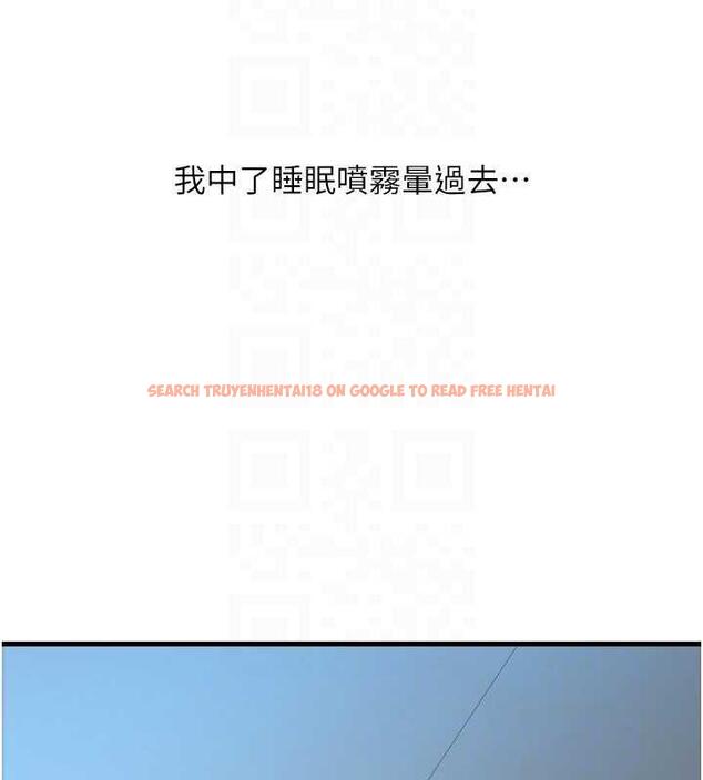 查看漫画請用啪支付 - 第67話-射出來也沒關係 - sayhentaiz.net中的1845195图片