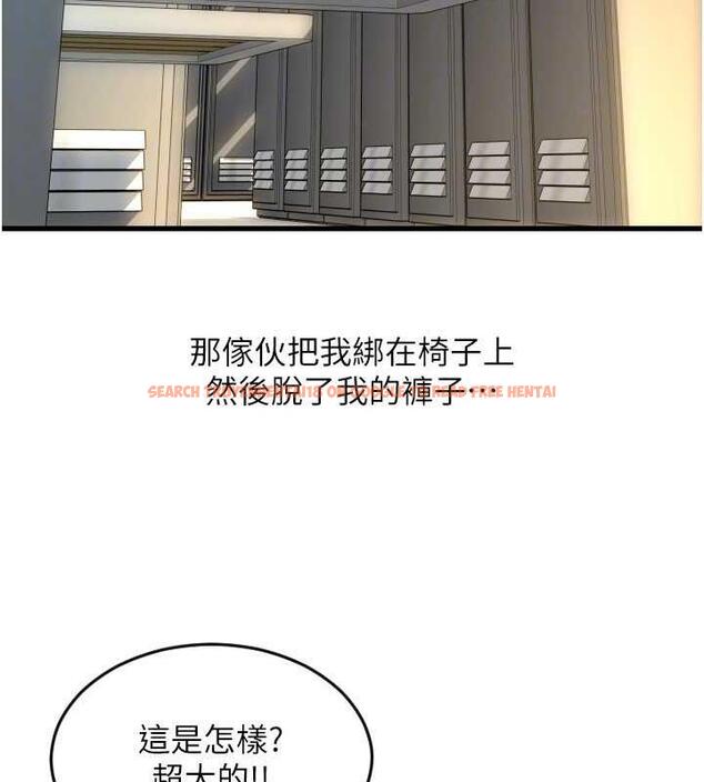 查看漫画請用啪支付 - 第67話-射出來也沒關係 - sayhentaiz.net中的1845197图片