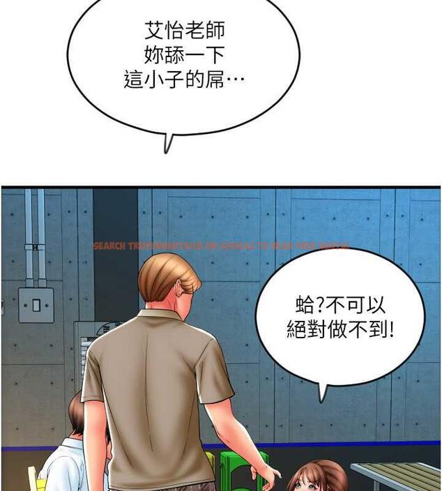 查看漫画請用啪支付 - 第67話-射出來也沒關係 - sayhentaiz.net中的1845200图片