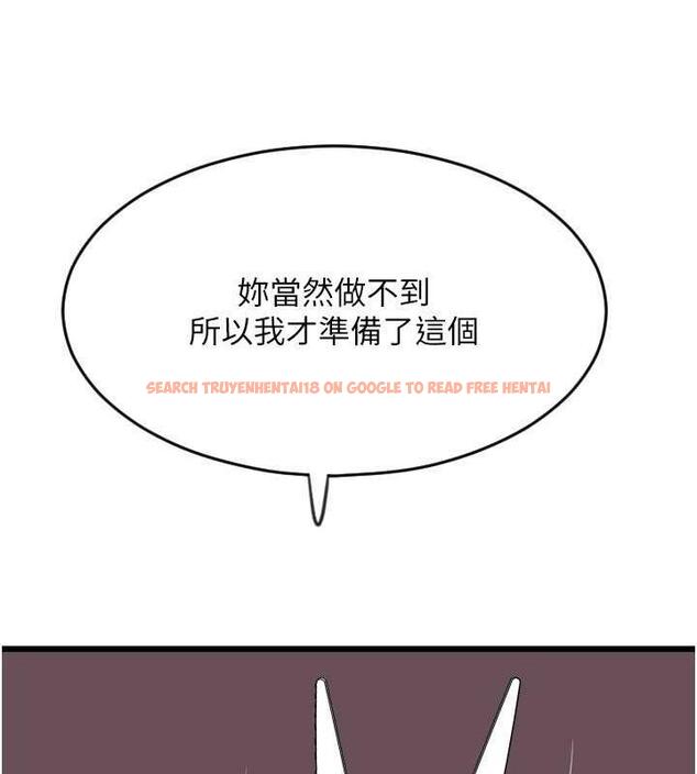 查看漫画請用啪支付 - 第67話-射出來也沒關係 - sayhentaiz.net中的1845202图片