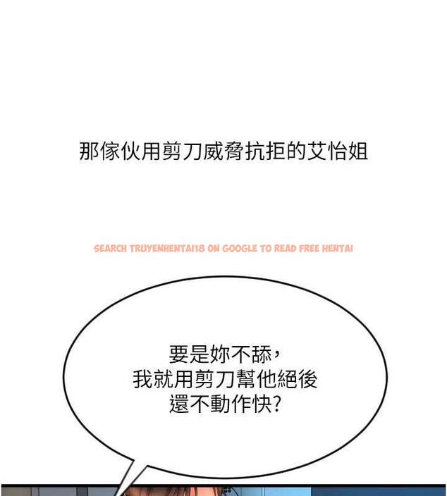 查看漫画請用啪支付 - 第67話-射出來也沒關係 - sayhentaiz.net中的1845205图片