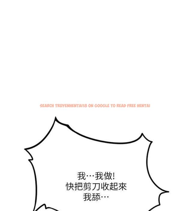 查看漫画請用啪支付 - 第67話-射出來也沒關係 - sayhentaiz.net中的1845207图片