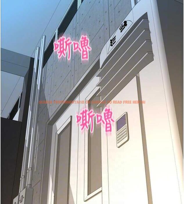 查看漫画請用啪支付 - 第67話-射出來也沒關係 - sayhentaiz.net中的1845212图片