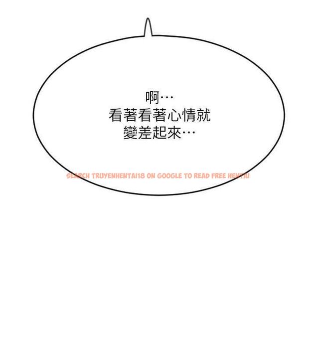 查看漫画請用啪支付 - 第67話-射出來也沒關係 - sayhentaiz.net中的1845223图片