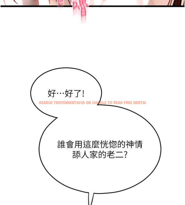 查看漫画請用啪支付 - 第67話-射出來也沒關係 - sayhentaiz.net中的1845225图片