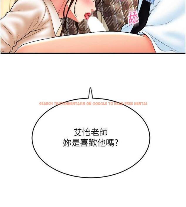 查看漫画請用啪支付 - 第67話-射出來也沒關係 - sayhentaiz.net中的1845227图片