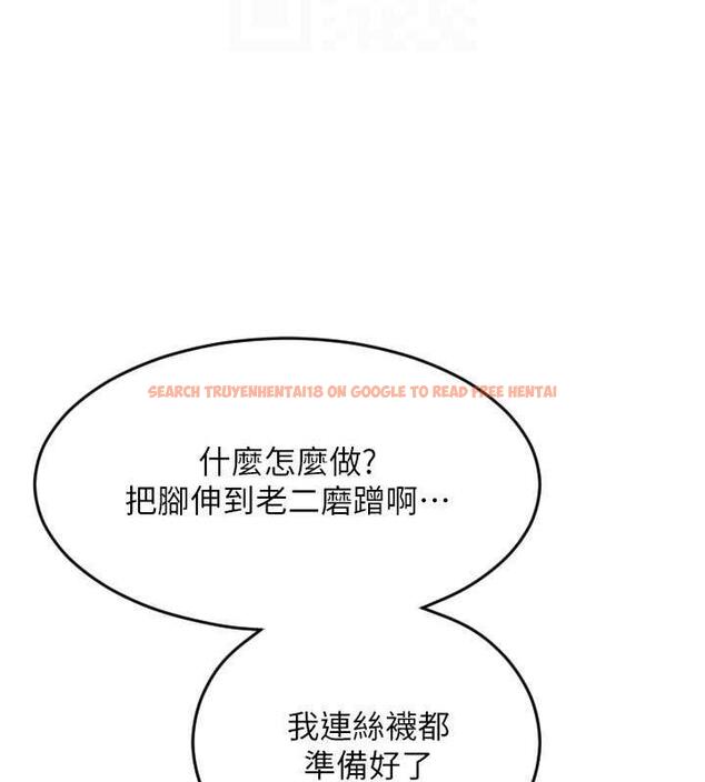 查看漫画請用啪支付 - 第67話-射出來也沒關係 - sayhentaiz.net中的1845231图片