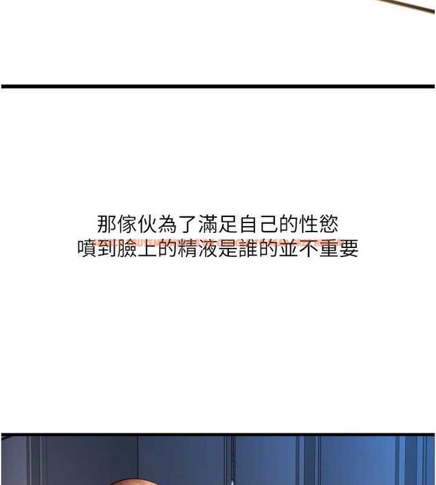 查看漫画請用啪支付 - 第67話-射出來也沒關係 - sayhentaiz.net中的1845235图片