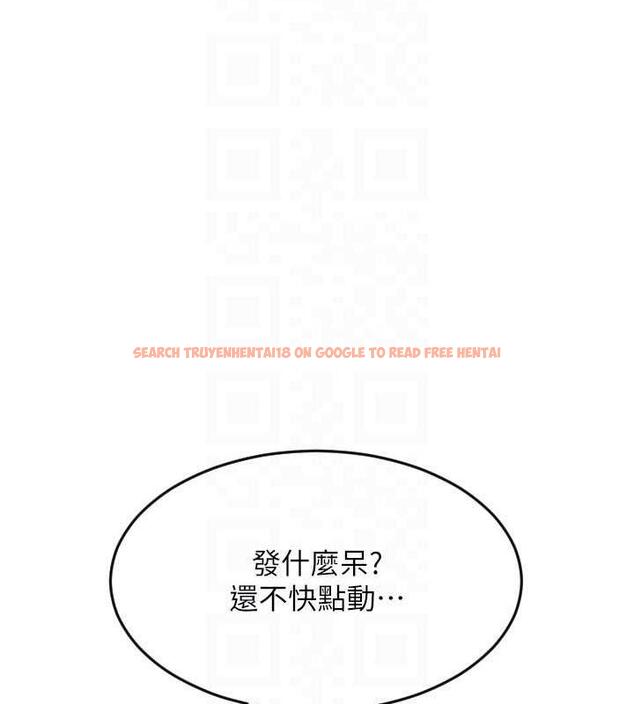 查看漫画請用啪支付 - 第67話-射出來也沒關係 - sayhentaiz.net中的1845239图片