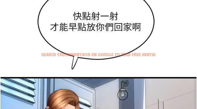 查看漫画請用啪支付 - 第67話-射出來也沒關係 - sayhentaiz.net中的1845242图片