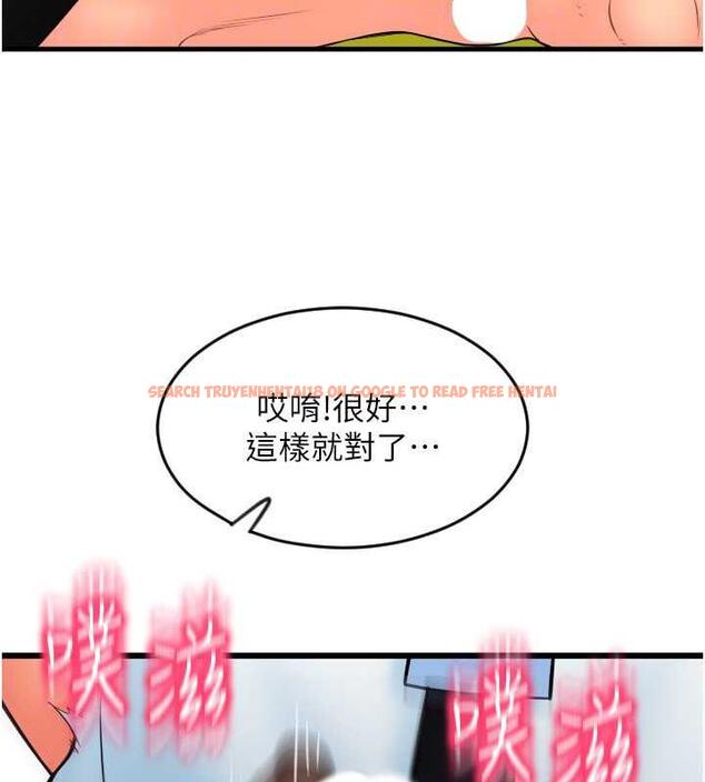 查看漫画請用啪支付 - 第67話-射出來也沒關係 - sayhentaiz.net中的1845244图片