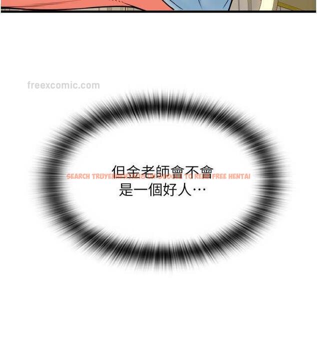 查看漫画請用啪支付 - 第67話-射出來也沒關係 - sayhentaiz.net中的1845248图片