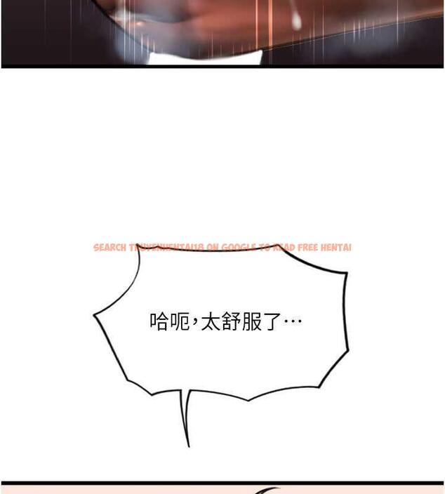 查看漫画請用啪支付 - 第67話-射出來也沒關係 - sayhentaiz.net中的1845276图片