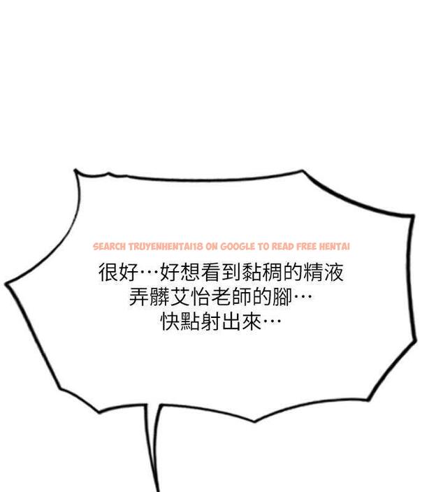 查看漫画請用啪支付 - 第67話-射出來也沒關係 - sayhentaiz.net中的1845279图片