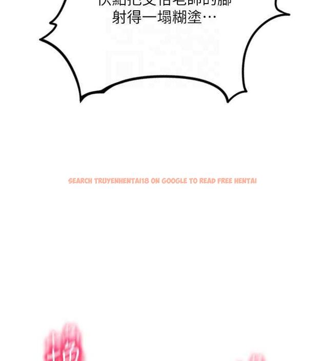 查看漫画請用啪支付 - 第67話-射出來也沒關係 - sayhentaiz.net中的1845283图片