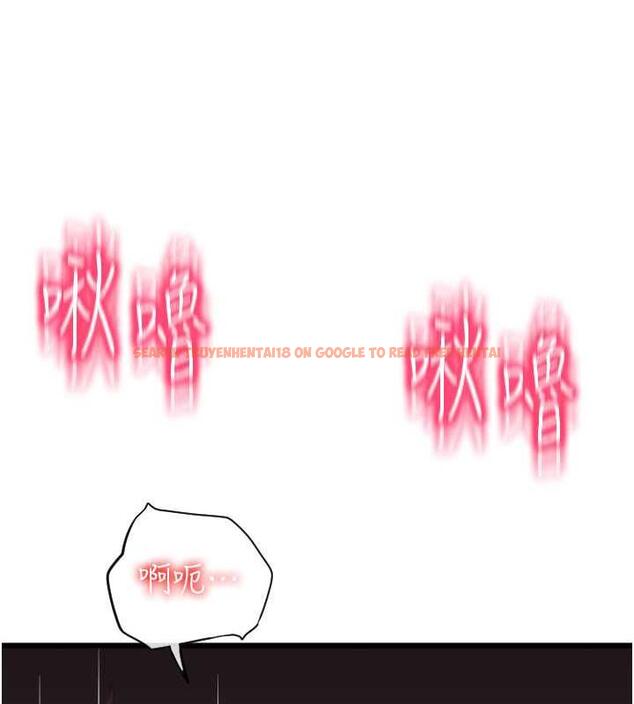查看漫画請用啪支付 - 第67話-射出來也沒關係 - sayhentaiz.net中的1845300图片