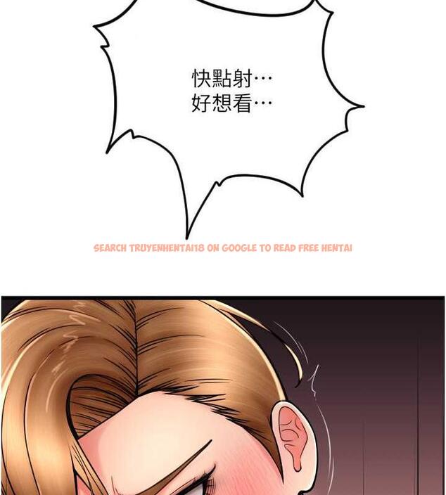 查看漫画請用啪支付 - 第68話-滿臉濃郁精華液 - sayhentaiz.net中的1866443图片