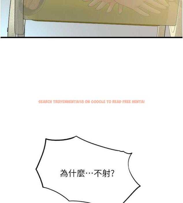 查看漫画請用啪支付 - 第68話-滿臉濃郁精華液 - sayhentaiz.net中的1866473图片