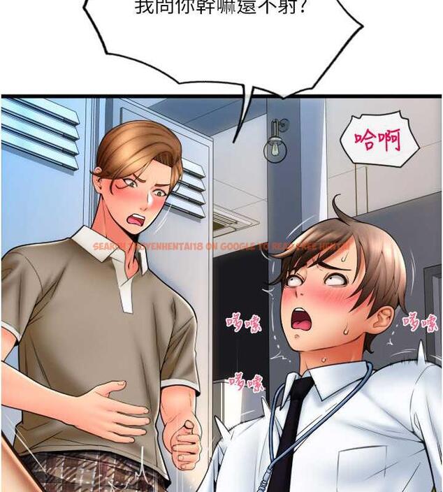 查看漫画請用啪支付 - 第68話-滿臉濃郁精華液 - sayhentaiz.net中的1866477图片