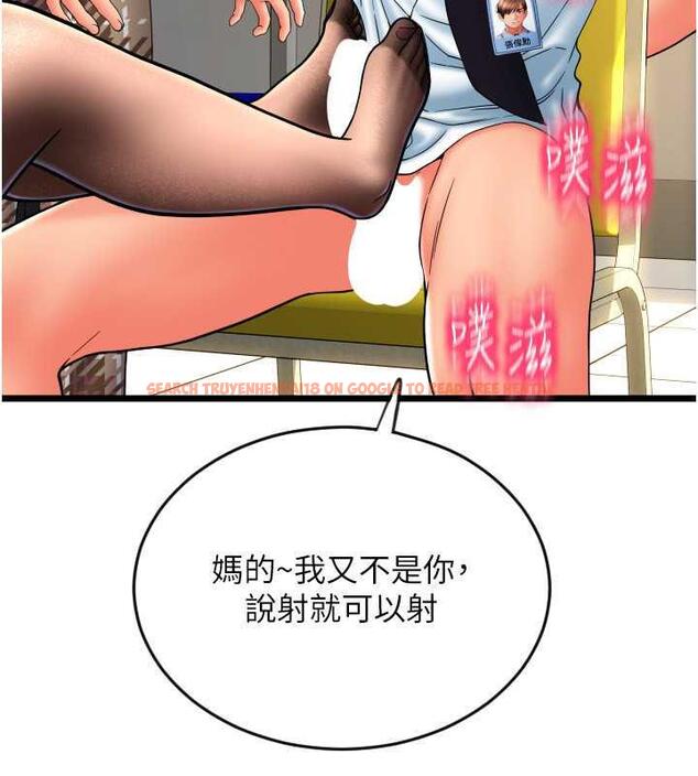 查看漫画請用啪支付 - 第68話-滿臉濃郁精華液 - sayhentaiz.net中的1866481图片