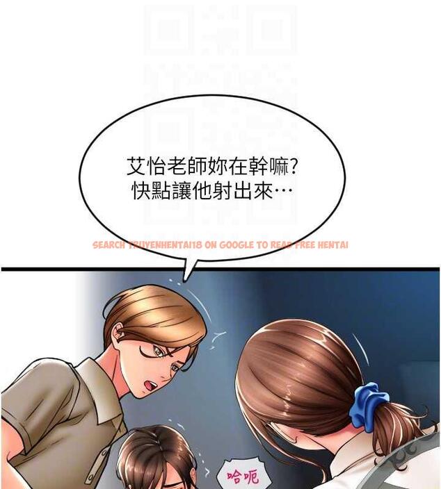 查看漫画請用啪支付 - 第68話-滿臉濃郁精華液 - sayhentaiz.net中的1866485图片