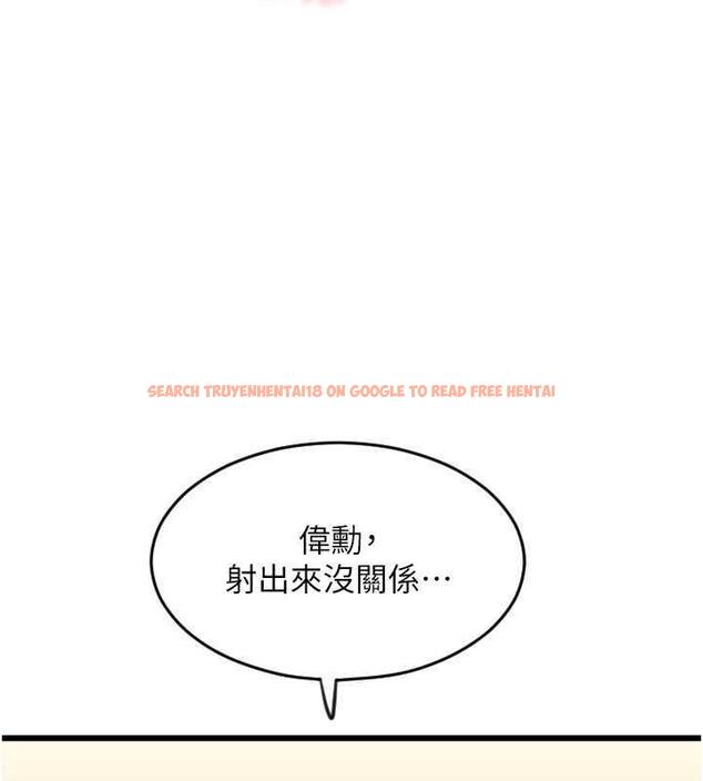 查看漫画請用啪支付 - 第68話-滿臉濃郁精華液 - sayhentaiz.net中的1866489图片
