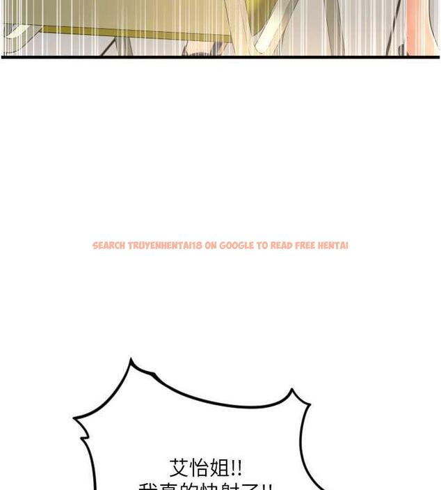 查看漫画請用啪支付 - 第68話-滿臉濃郁精華液 - sayhentaiz.net中的1866497图片
