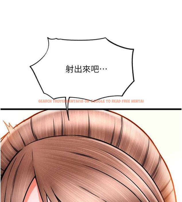 查看漫画請用啪支付 - 第68話-滿臉濃郁精華液 - sayhentaiz.net中的1866500图片