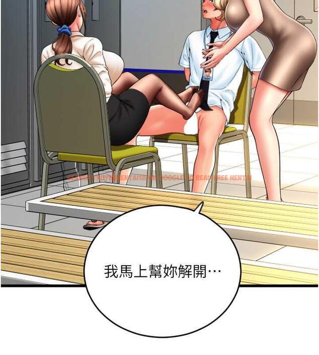 查看漫画請用啪支付 - 第68話-滿臉濃郁精華液 - sayhentaiz.net中的1866520图片
