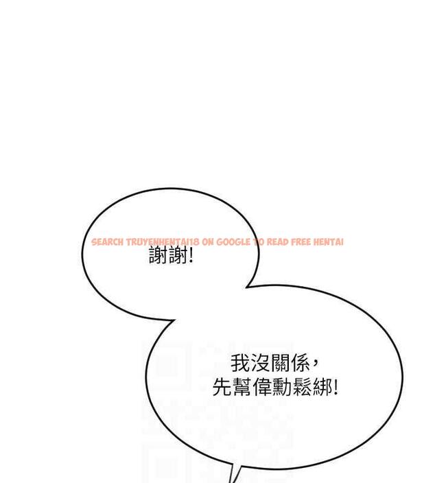 查看漫画請用啪支付 - 第68話-滿臉濃郁精華液 - sayhentaiz.net中的1866521图片