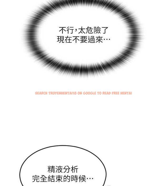 查看漫画請用啪支付 - 第68話-滿臉濃郁精華液 - sayhentaiz.net中的1866525图片