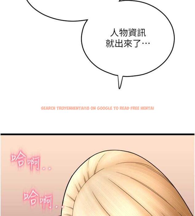 查看漫画請用啪支付 - 第68話-滿臉濃郁精華液 - sayhentaiz.net中的1866526图片