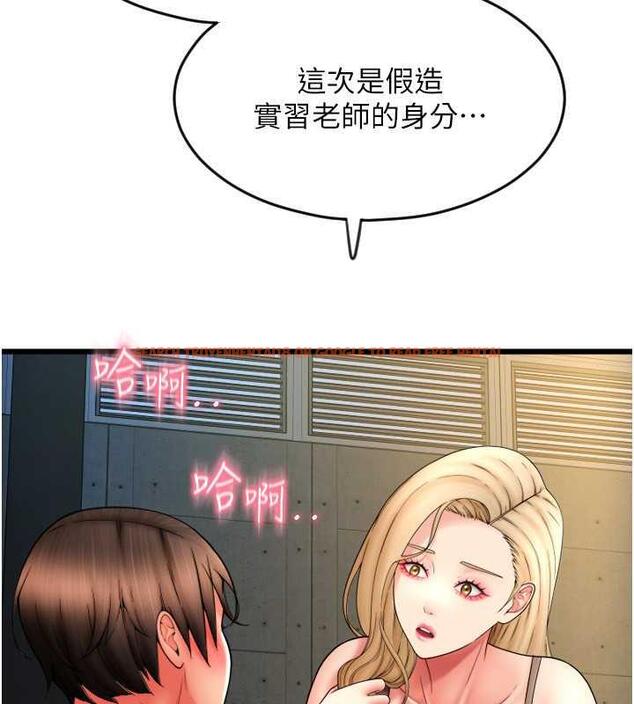 查看漫画請用啪支付 - 第68話-滿臉濃郁精華液 - sayhentaiz.net中的1866529图片